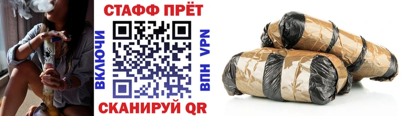 Купить наркотики Сим Бошки Шишки MEGA вход APVP Гашиш Меф мяу мяу