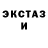 MDMA VHQ Olga Lola