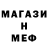 Метадон VHQ Nina Pobo