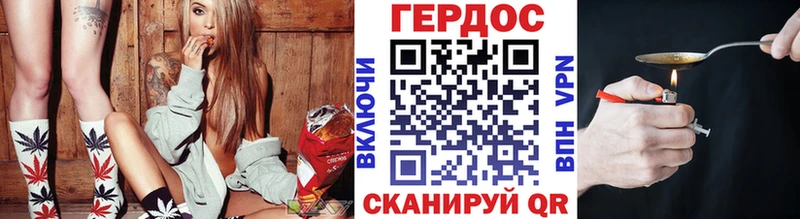 mega как войти  магазин    Сим  Героин герыч 
