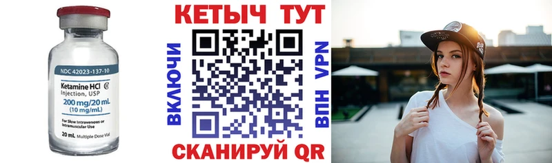 Кетамин ketamine  Сим 
