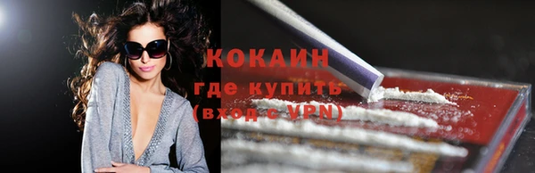 кокаин колумбия Алексин