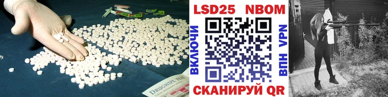 LSD-25 экстази ecstasy  купить наркотики цена  Сим 