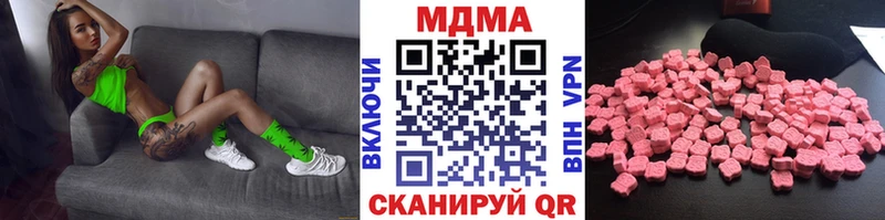 МДМА crystal как найти наркотики Сим