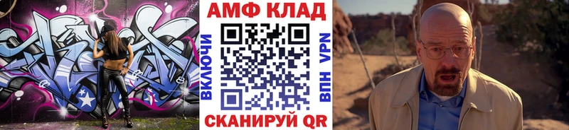Метамфетамин витя Сим