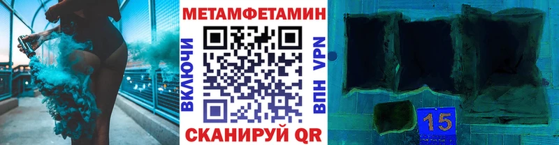 МЕТАМФЕТАМИН пудра  купить  цена  MEGA ссылки  Сим 