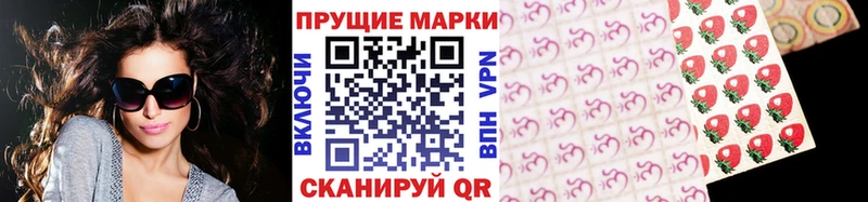 Наркотические марки 1,5мг  ссылка на мегу ONION  Сим  даркнет сайт 