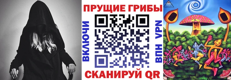 Галлюциногенные грибы ЛСД  hydra онион  Сим 